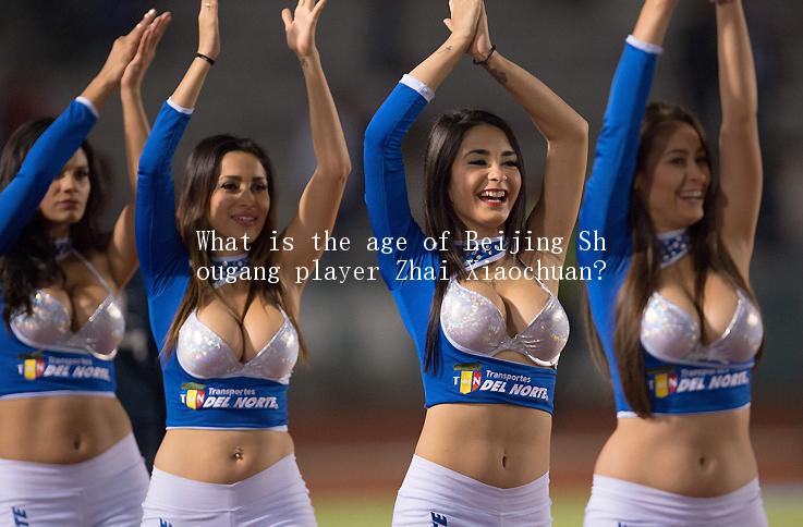 What is the age of Beijing Shougang player Zhai Xiaochuan?